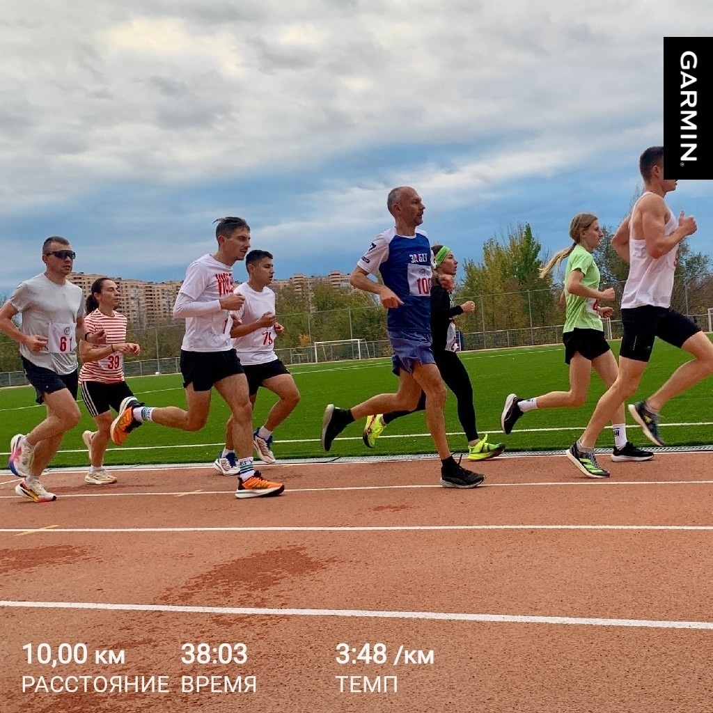 Провальный старт на 10 000 метров. 