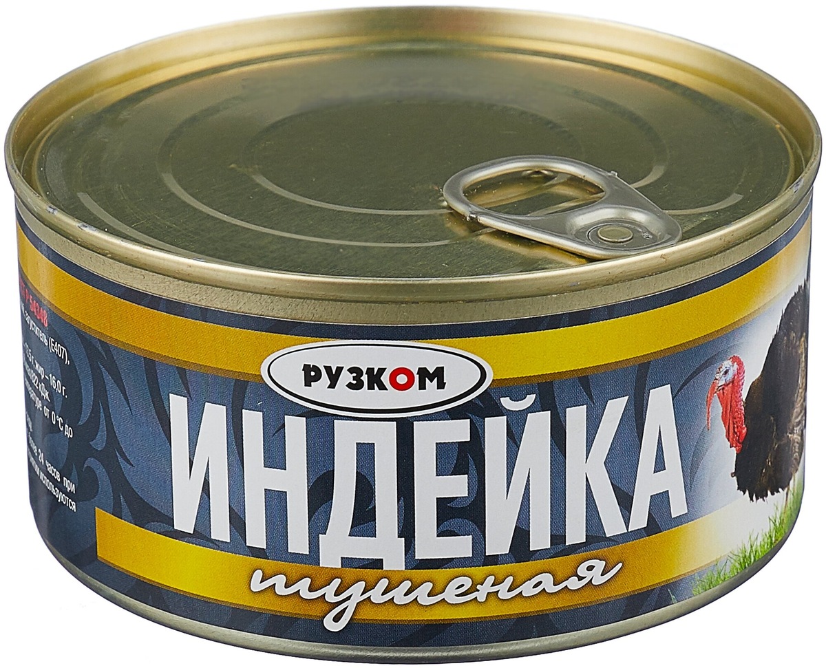 Изображение взято из открытых источников