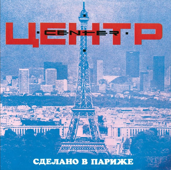 Фирма Мелодия