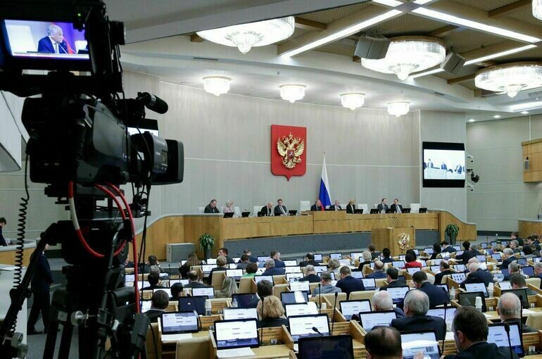   Пресс-служба Госдумы