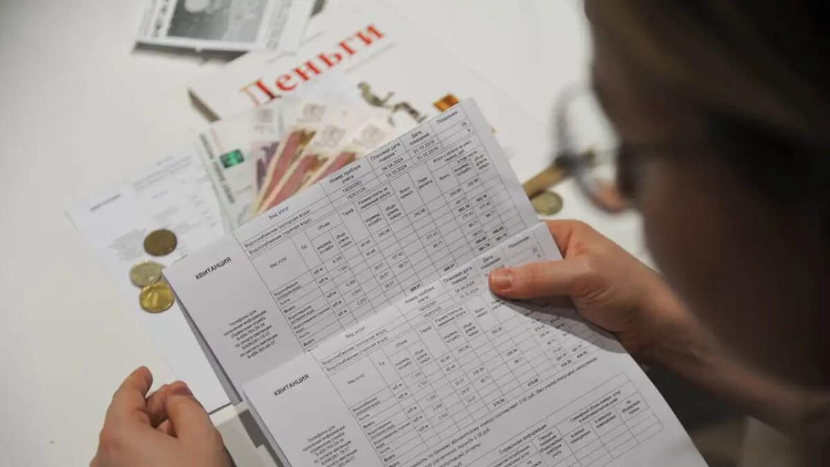    Оплата коммунальных услуг. © АГН «Москва»