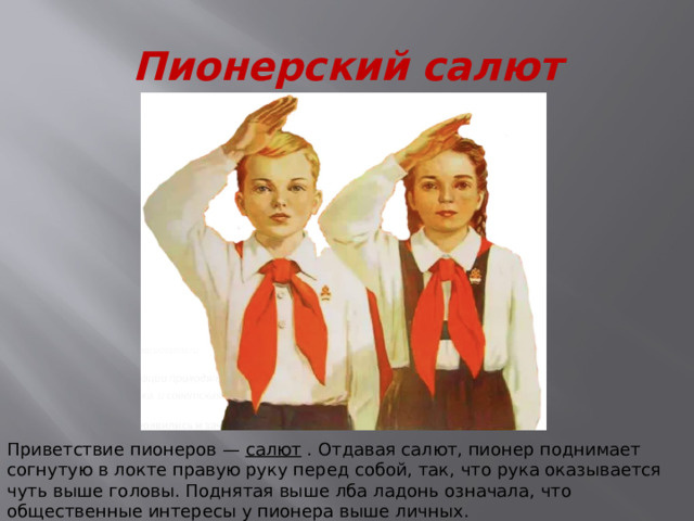 Изображение из открытых источников