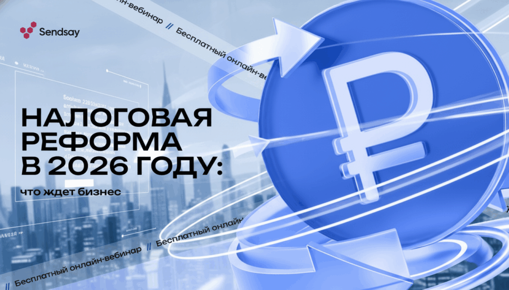    vebinar-besplatnyy-19-noyabrya-2025-goda-11-00-po-msk admin