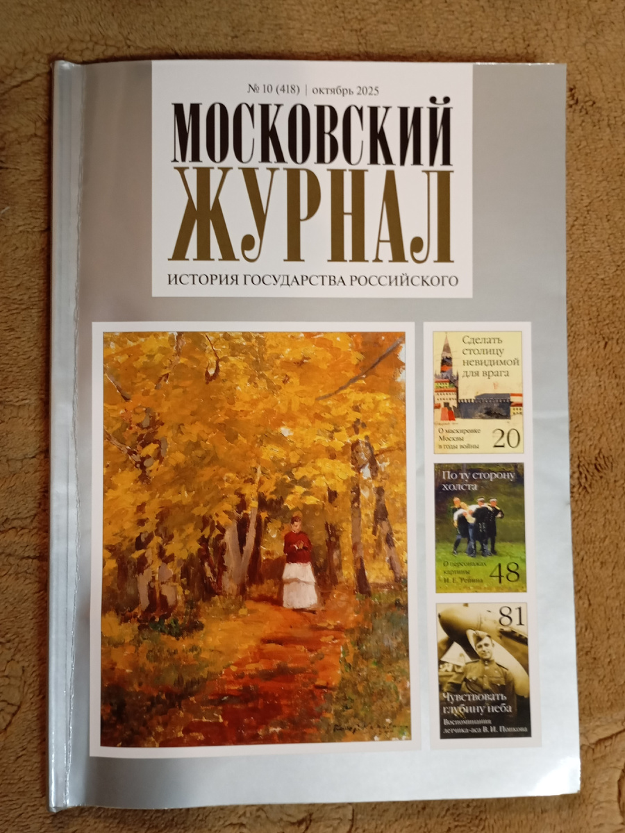 Фотография автора