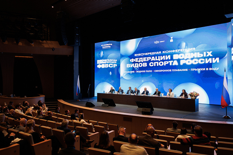    Сегодня в Казани прошла внеочередная конференция федерации водных видов спорта.   
Фото: Сергей Елагин