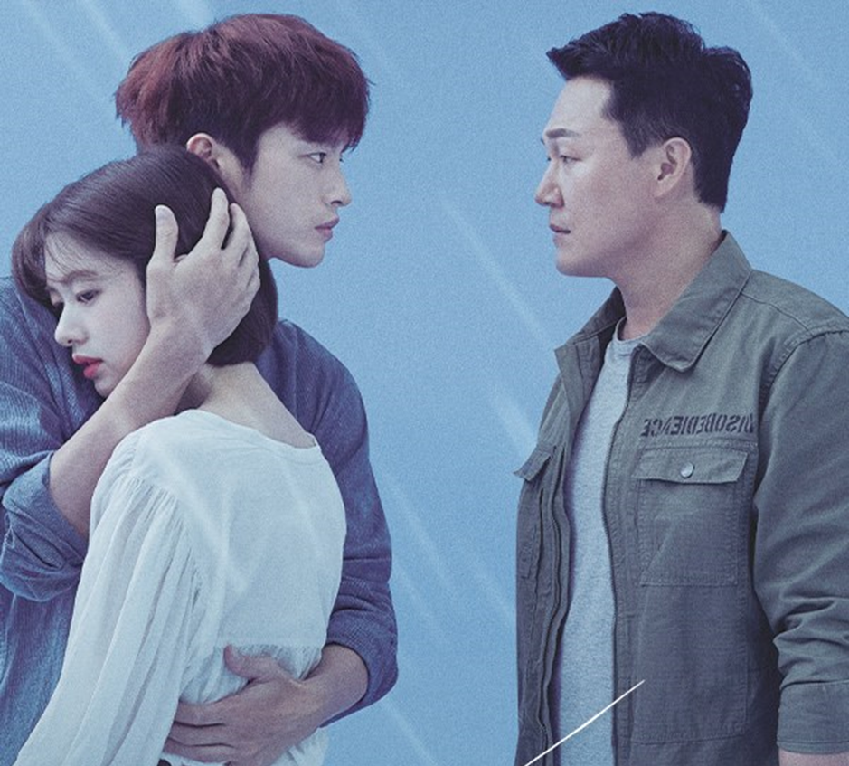 Дорама "Улыбка, покинувшая твои глаза" 2018