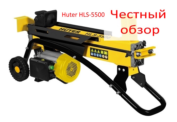 Huter HLS-5500 Фото из интернета