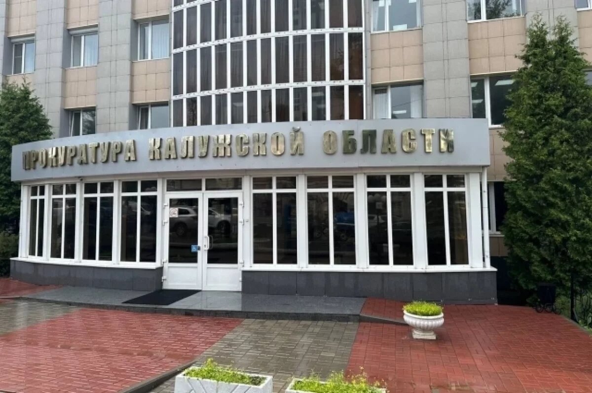    Жителя Калужской области лишили прав из-за алкоголизма