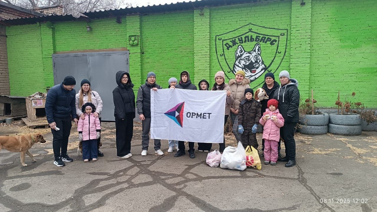 Волонтеры «Ормет»