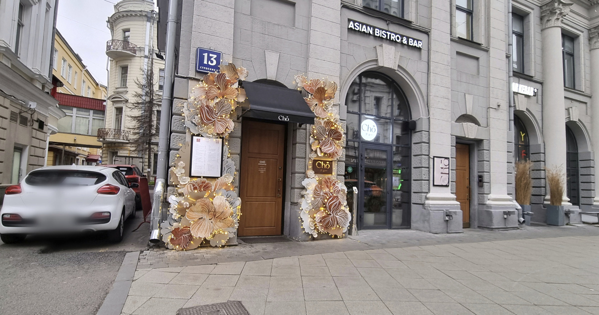 "Chō Asia Bistro&Bar", Мясницкая ул., 13, стр. 2