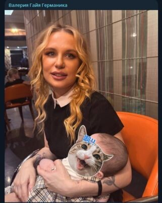    Фото: скриншот из соцсетей Валерии Гай Германики