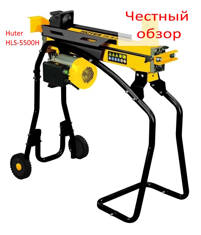 Huter HLS-5500H Фото из интернета