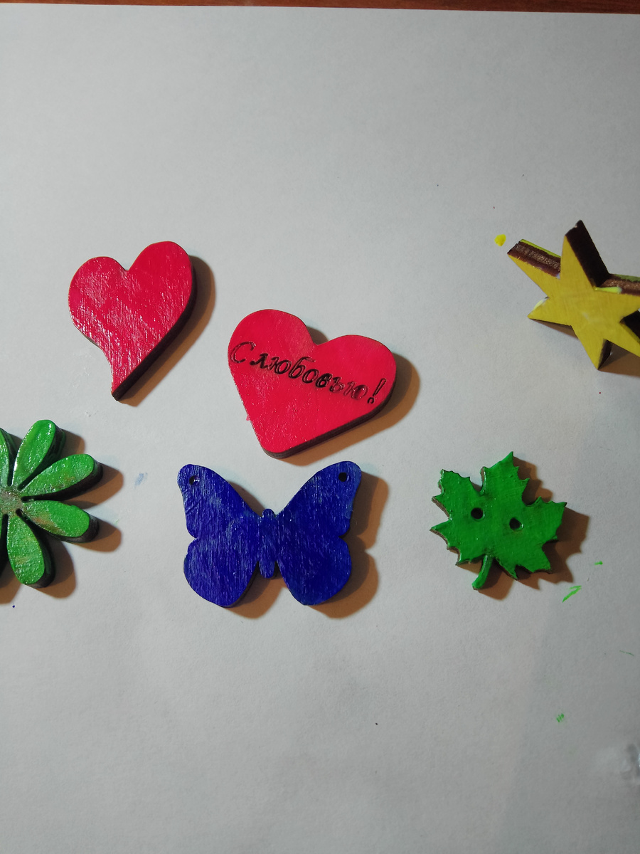 Фото автора