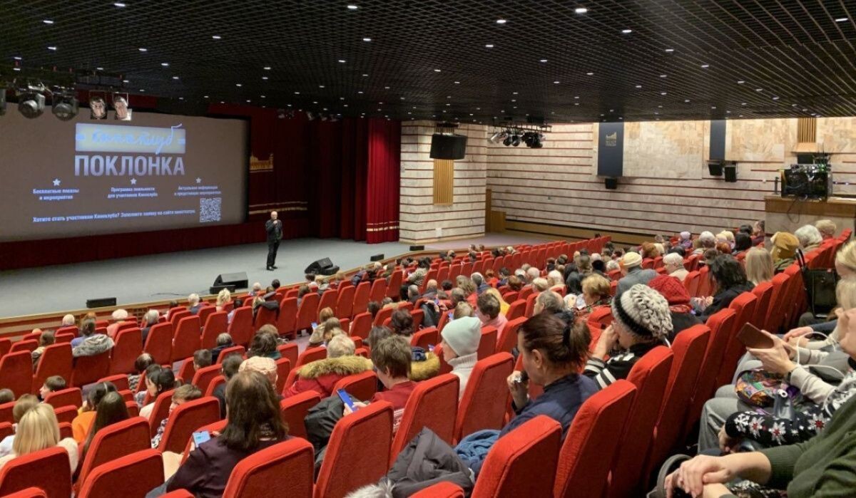     Киноклуб Музея Победы Источник: victorymuseum.ru Автор фото: Пресс-служба Музея Победы