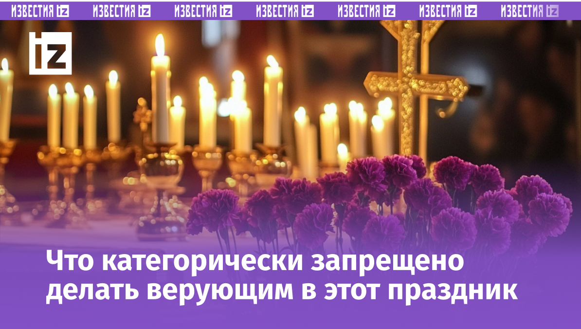 Изображение сгенерировано ИИ © «Известия»