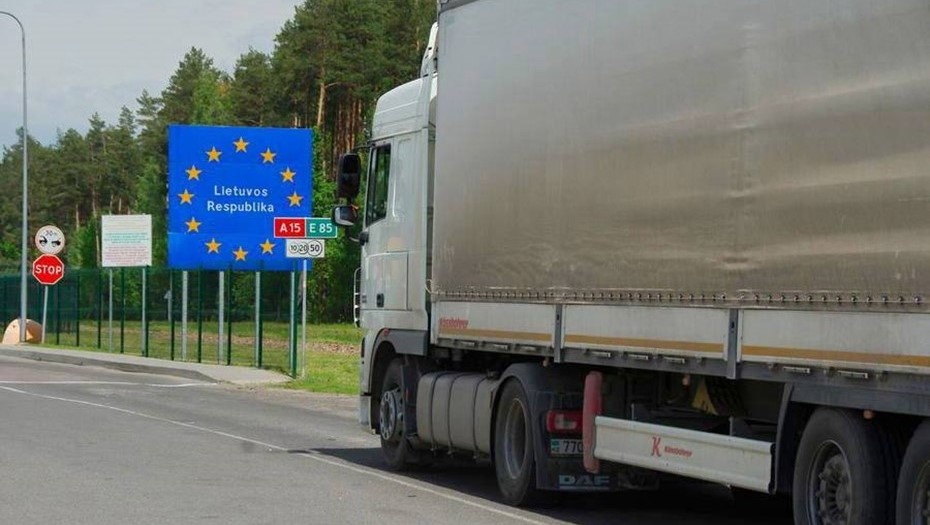 Автор фото: ГТК Белоруссии