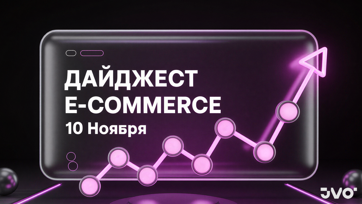 Источник: jvo.ru