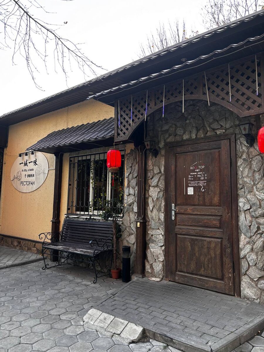 Заведение снаружи