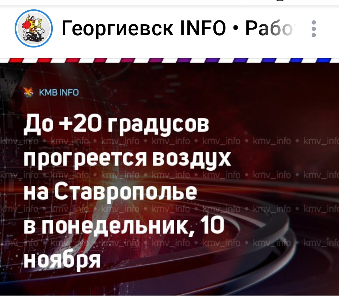 Скрин из соцсетей ВК