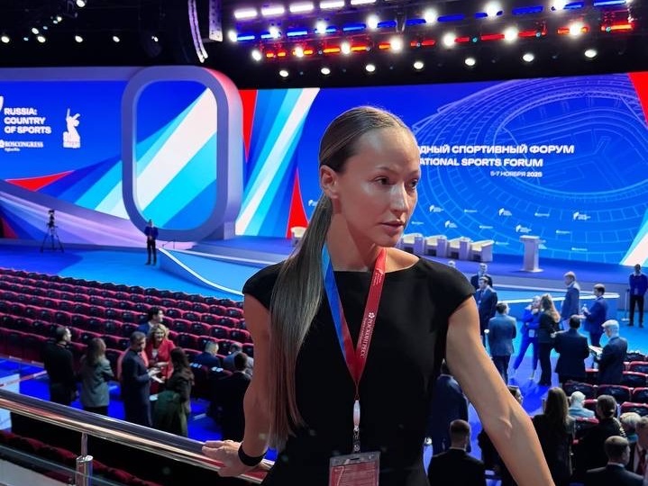 Форум «Россия — спортивная держава»!