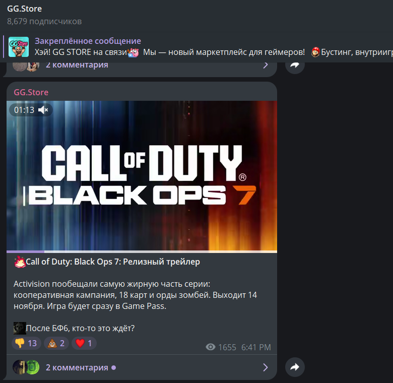 Реакции на тизер новой части в нашем тг канале @ggstore_hub