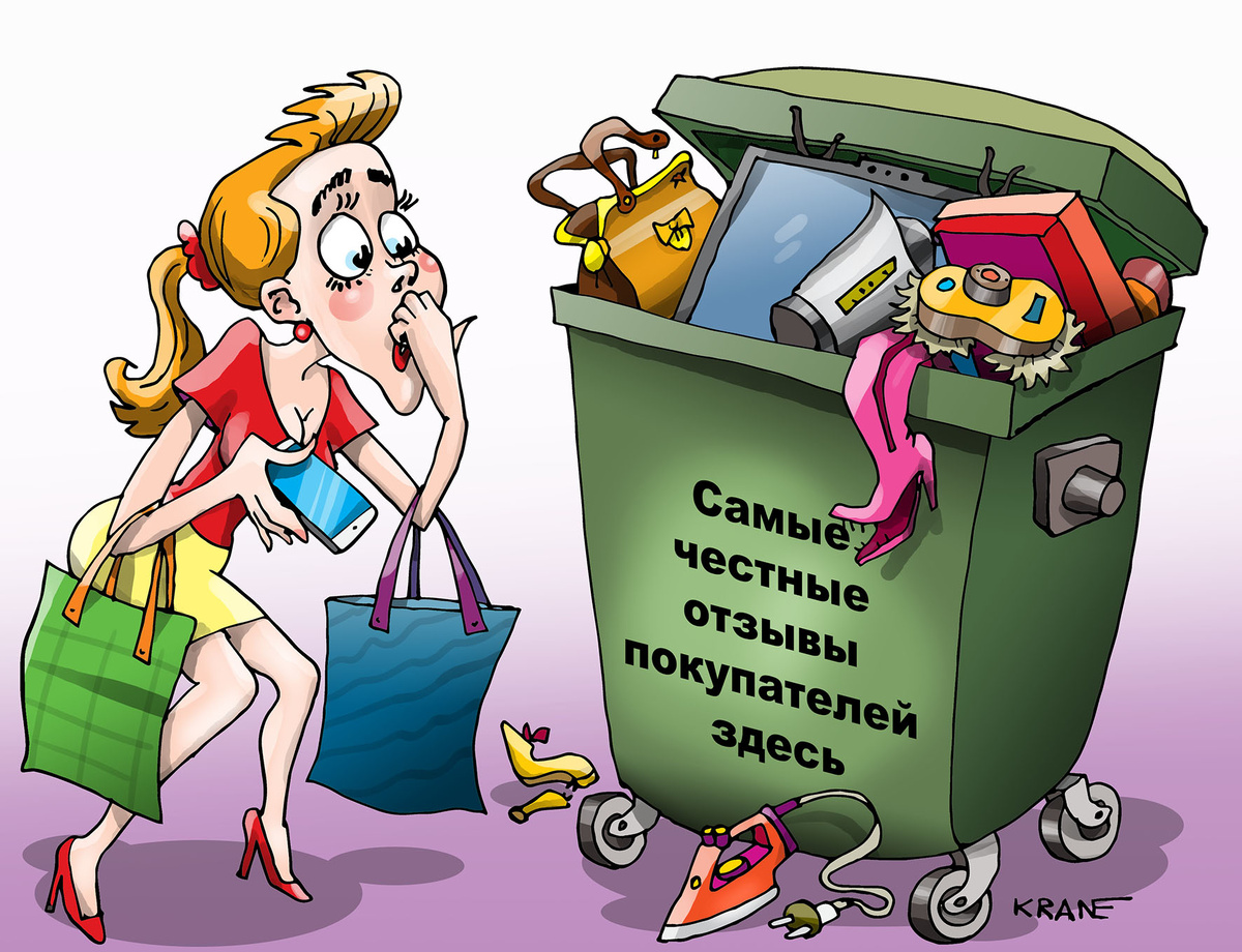 Карикатуры Евгения Крана