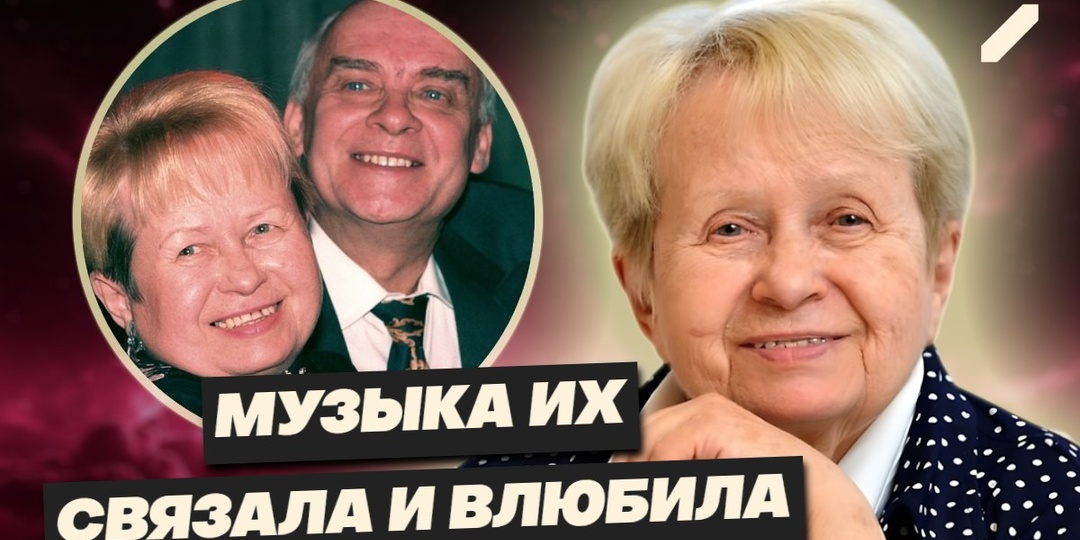 Жизнь в музыке: как Александра Пахмутова стала голосом целой эпохи
