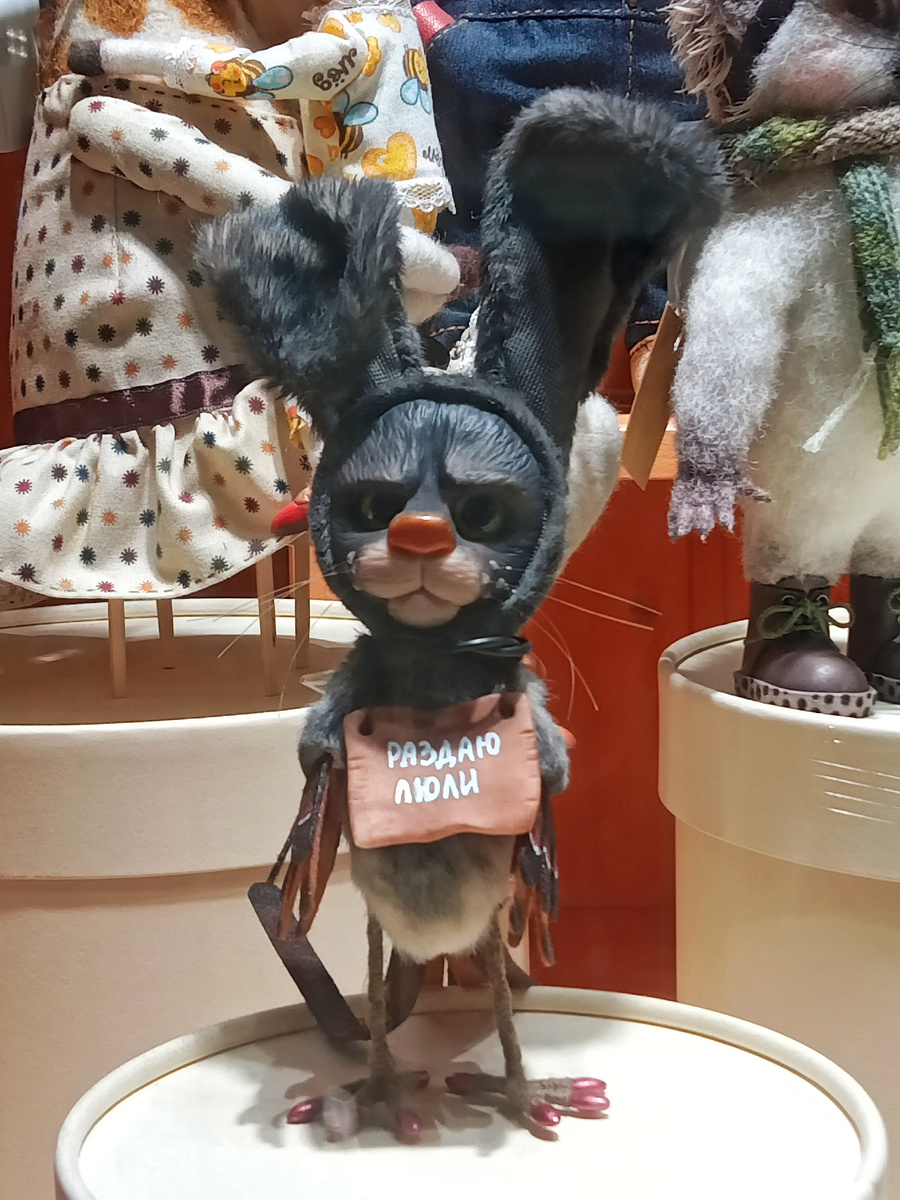 Фото автора