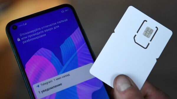    © РИА Новости . РИА Новости