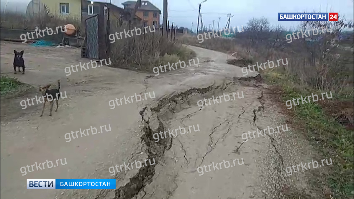    Жители одной из улиц в башкирской деревне Шакша не могут подъехать к своим домам из-за обвала грунта