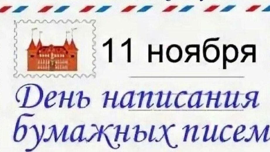 Картинка из интернета