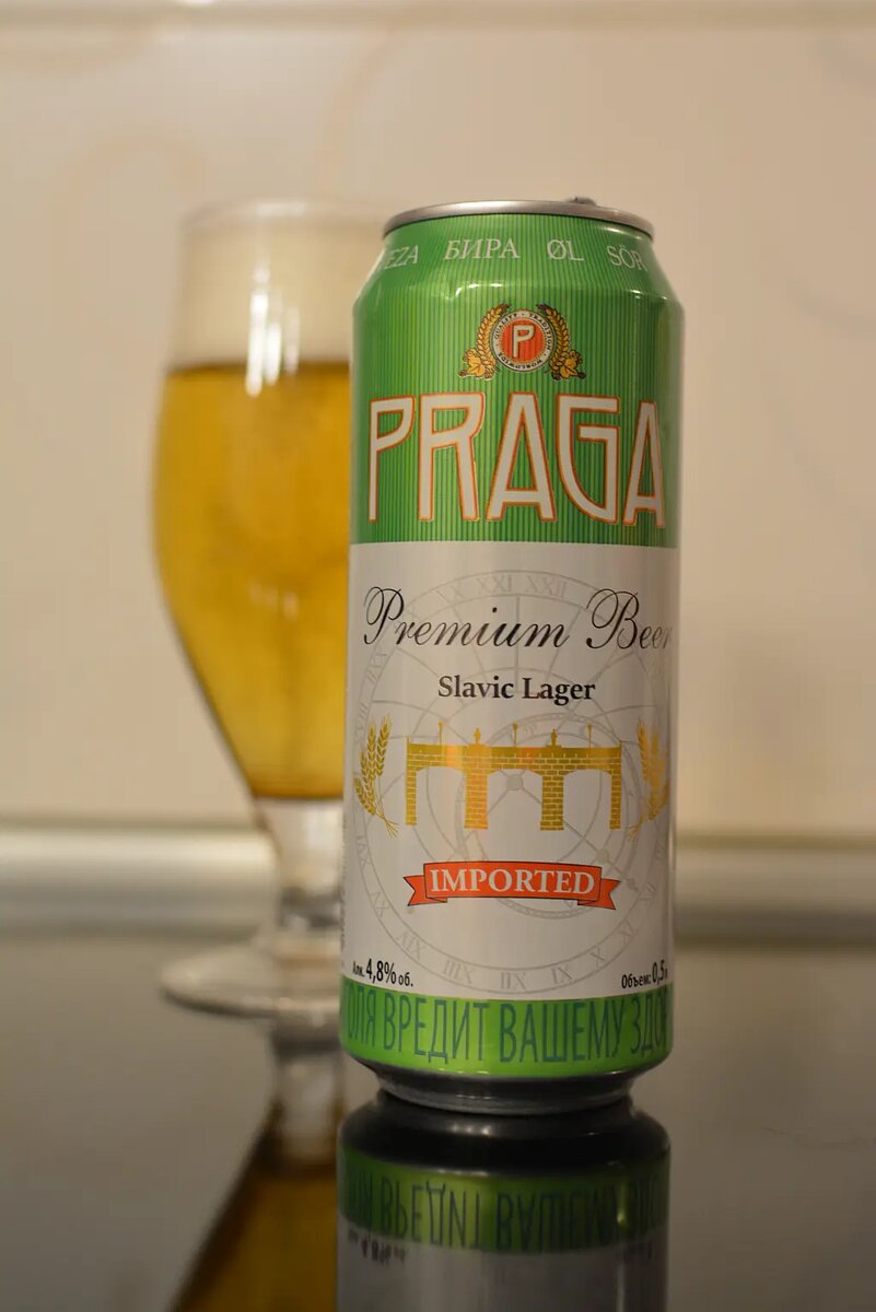 Praga Slavic Lager.