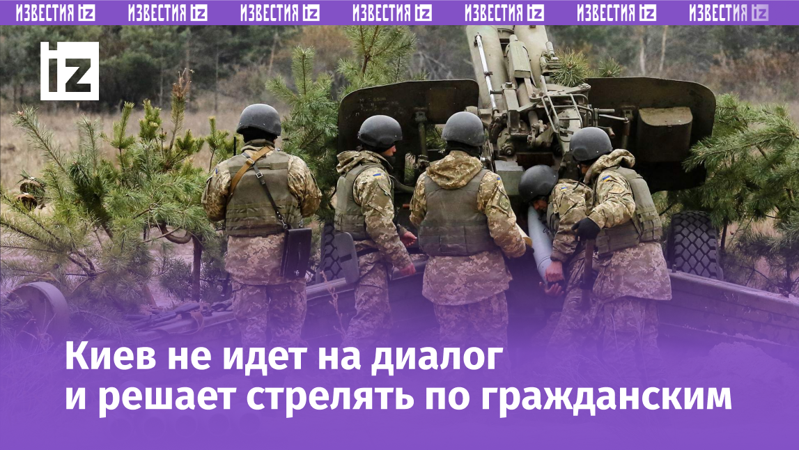 Фото: Global Look Press/Maxym Marusenko