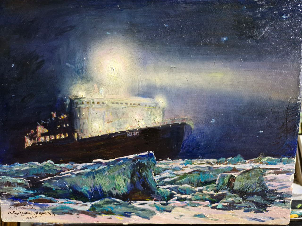 Прдеоставил Константин Мирошник