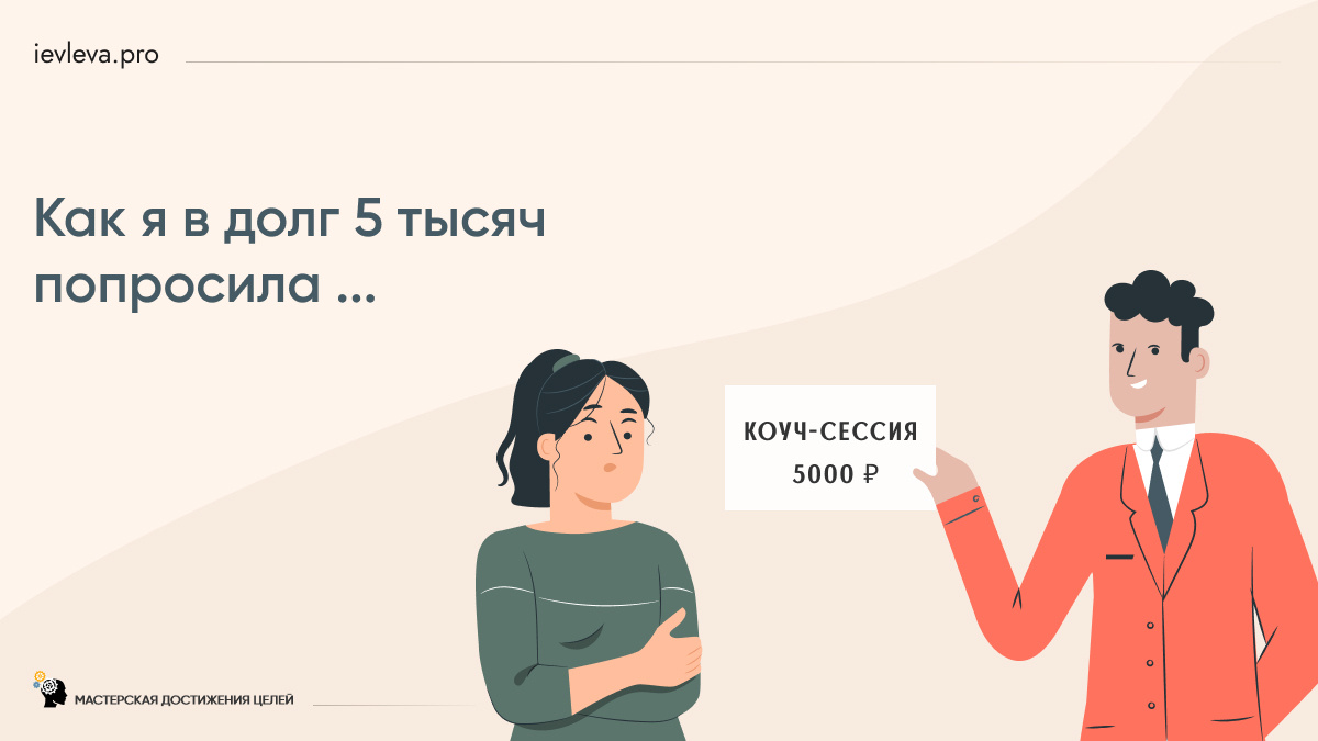 Или мораль про удочку и рыбу