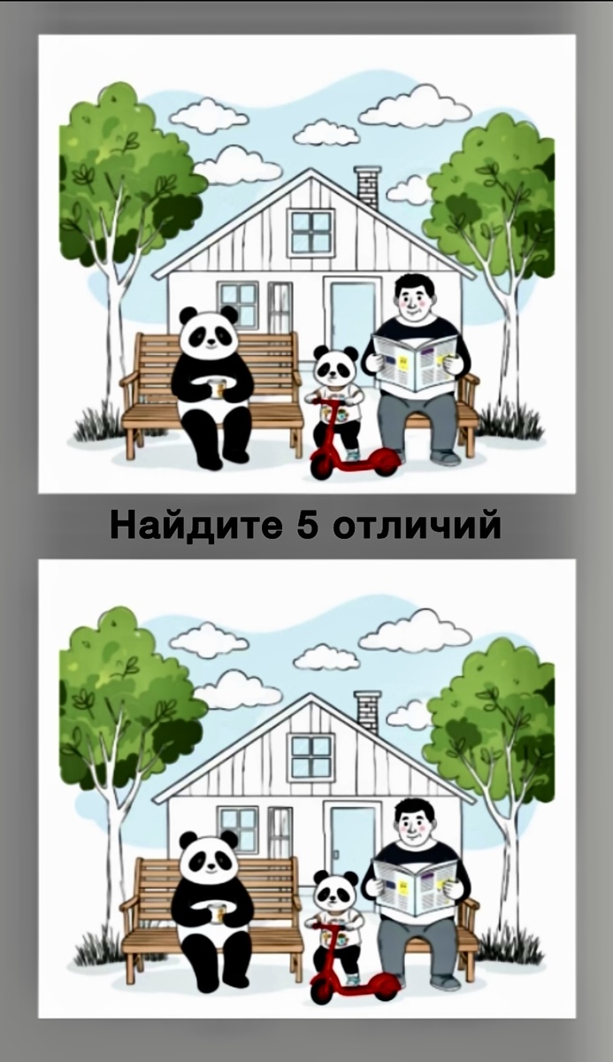 Тест на внимание