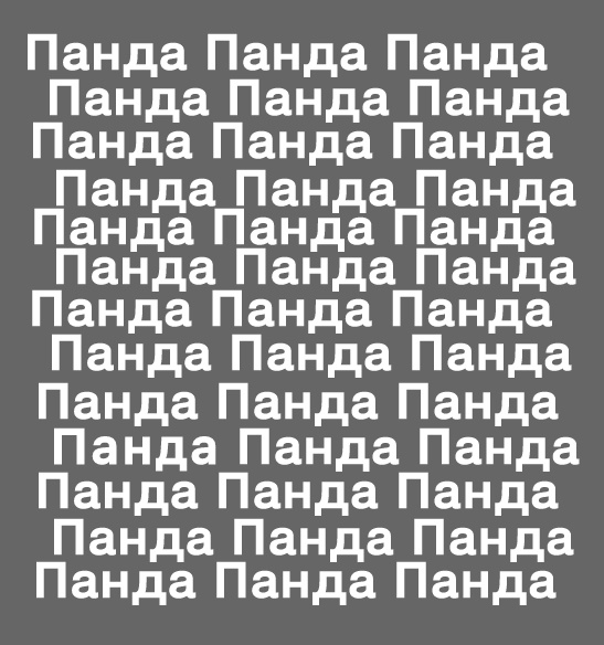 Тест на внимание 