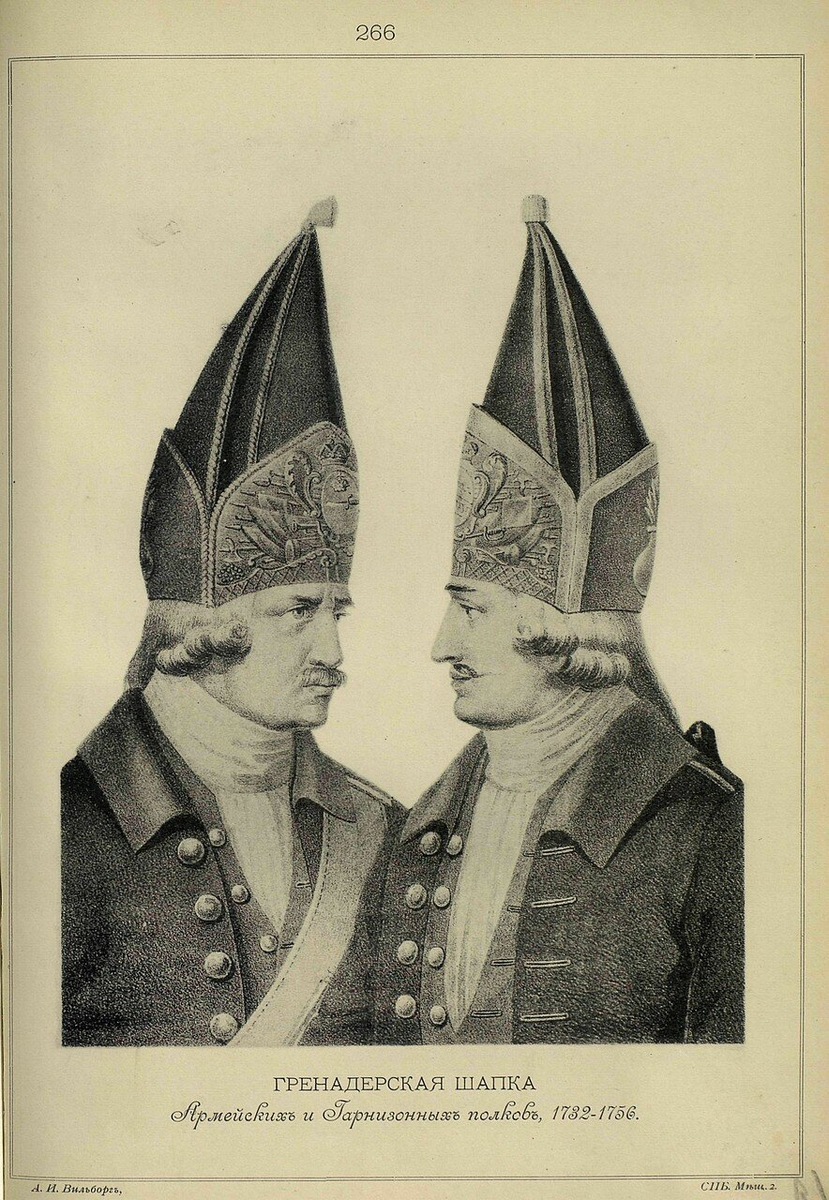 "ГРЕНАДЕРСКАЯ ШАПКА Армейских и Гарнизонных полков, 1732 - 1756". Рисунок № 266. Висковатов А. В. "Историческое описание одежды и вооружения Российских войск. В 30 томах. Том 2". Судя по гербу на надлобнике, это Астраханский пехотный полк (1708 - 1785/86). Ссылка: https://alumni.mgimo.ru/page/adaptive/id367530/blog/3102089/?ssoRedirect=true