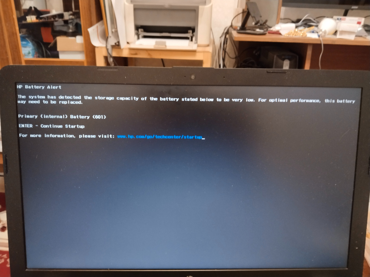 Ругается на аккумулятор, много букв... :)