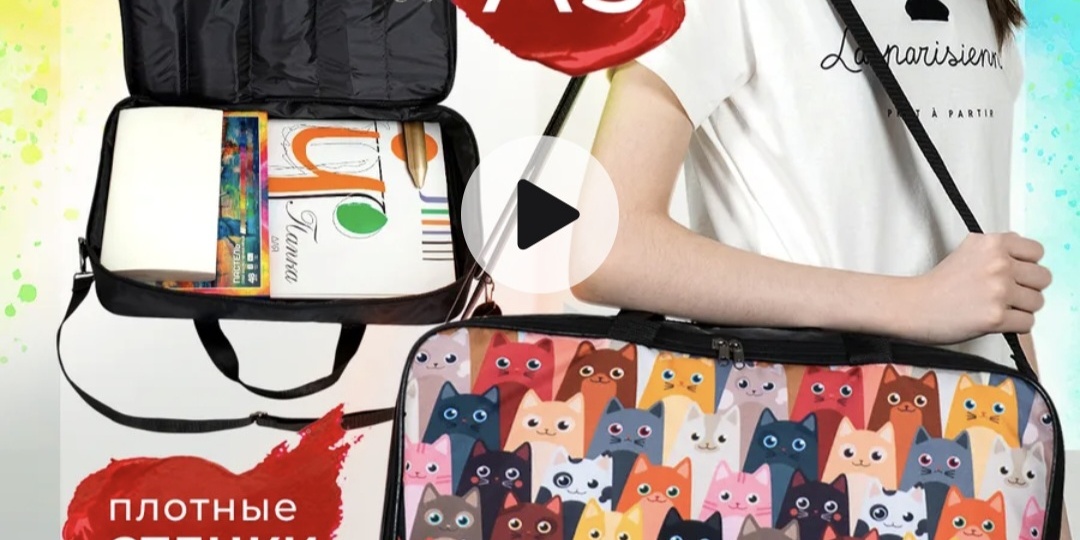 10.11.2025 Рисование. Покупки для художественной школы