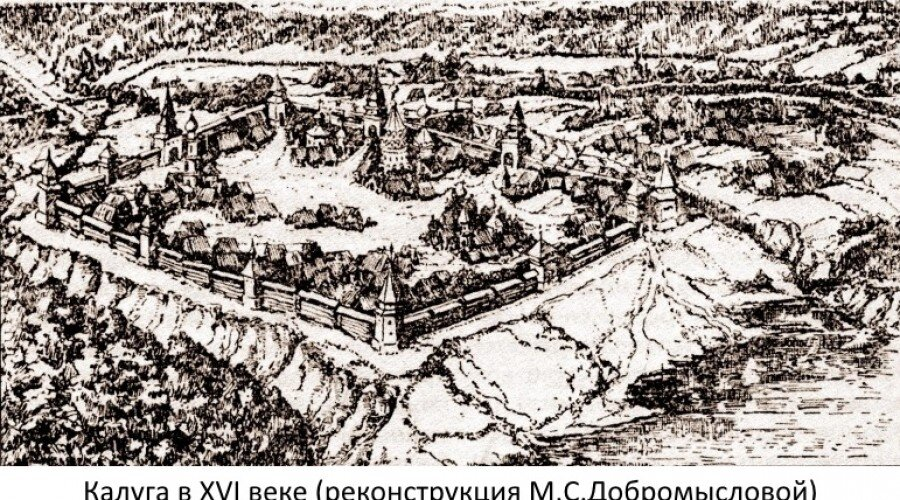 Калуга XVI век