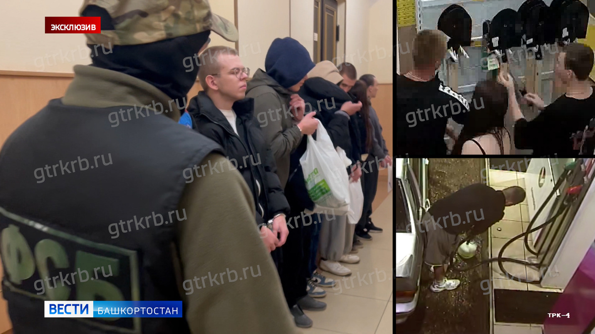    Купили лопату и запаслись бензином: студенты, готовившие диверсии в Башкортостане, попали на видео