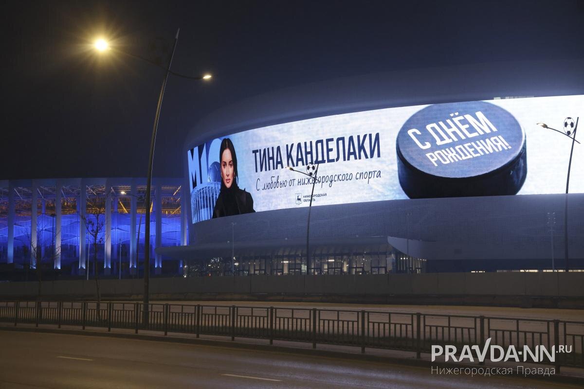    Губернатор Нижегородской области пожелал известной журналистке вдохновения и новых проектов