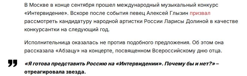 Скриншот издания Абзац