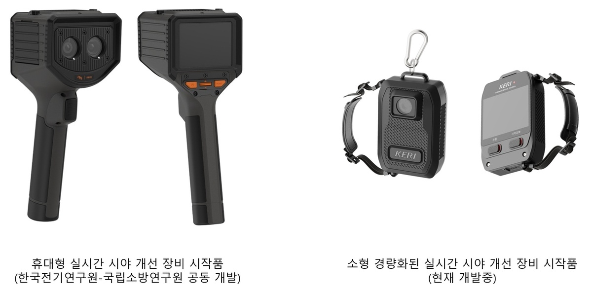 Прототип «устройства улучшения зрения» для пожарных [Предоставлено Корейским научно-исследовательским институтом электротехнологий]