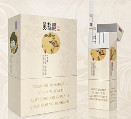 HUANGHELOU FOUR SEASONS