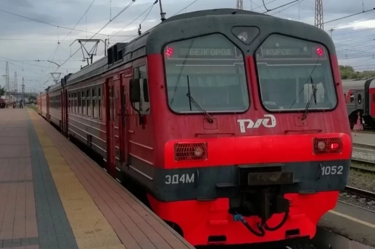    Белгородские власти рассказали об ударе беспилотника по электричке
