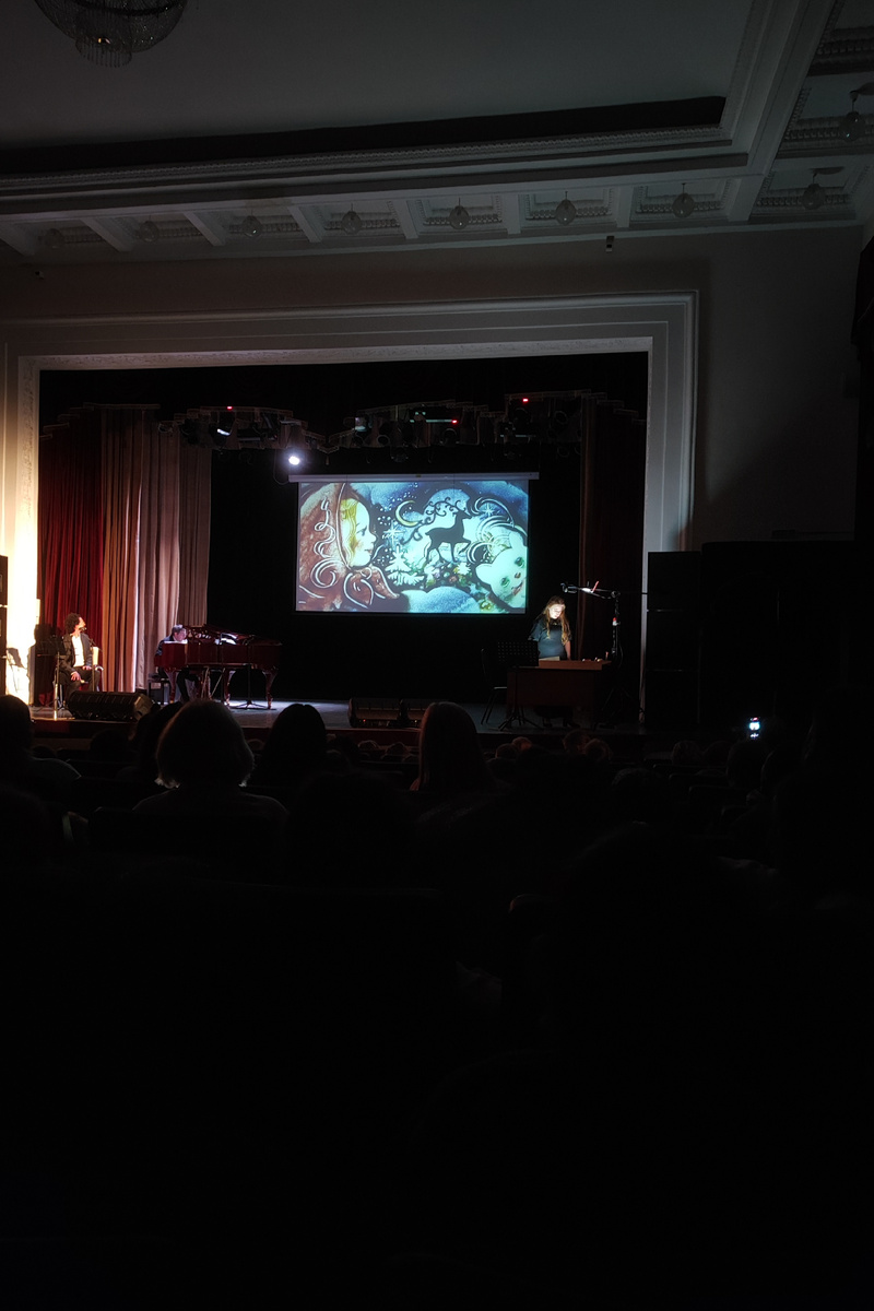 Фото автора