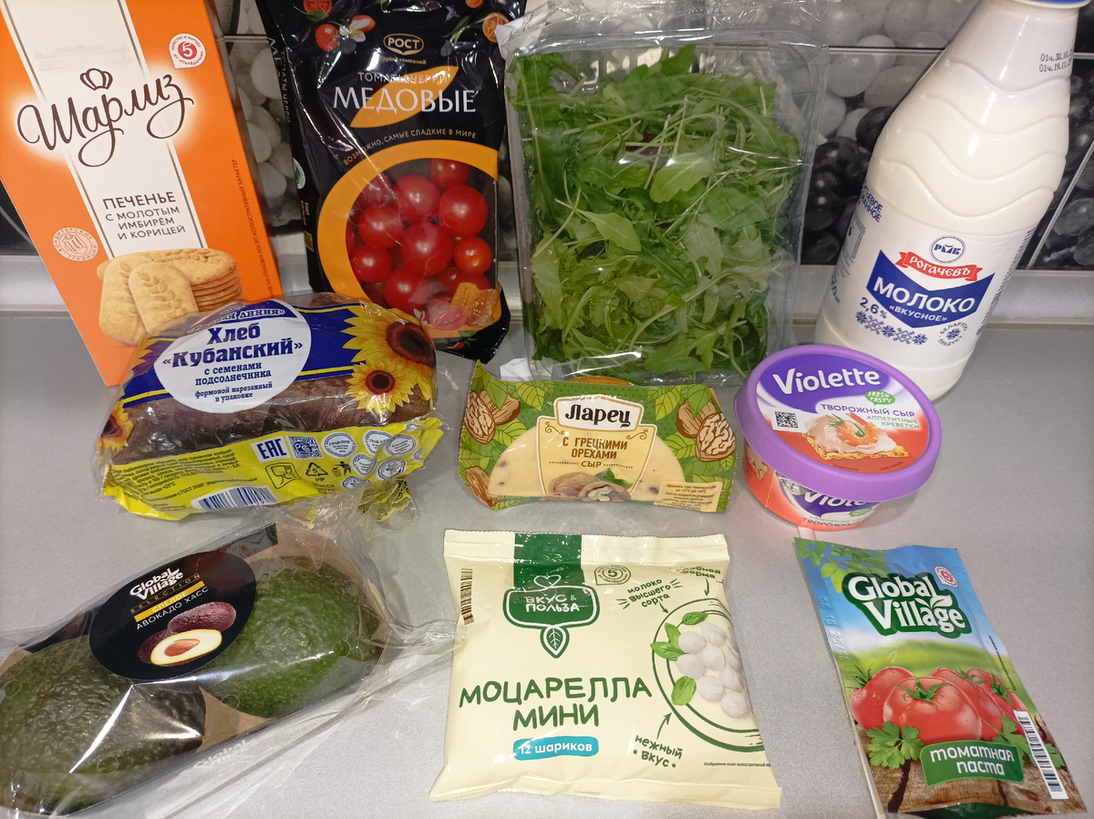 Заказ из Пятëрочки на 1287 рублей