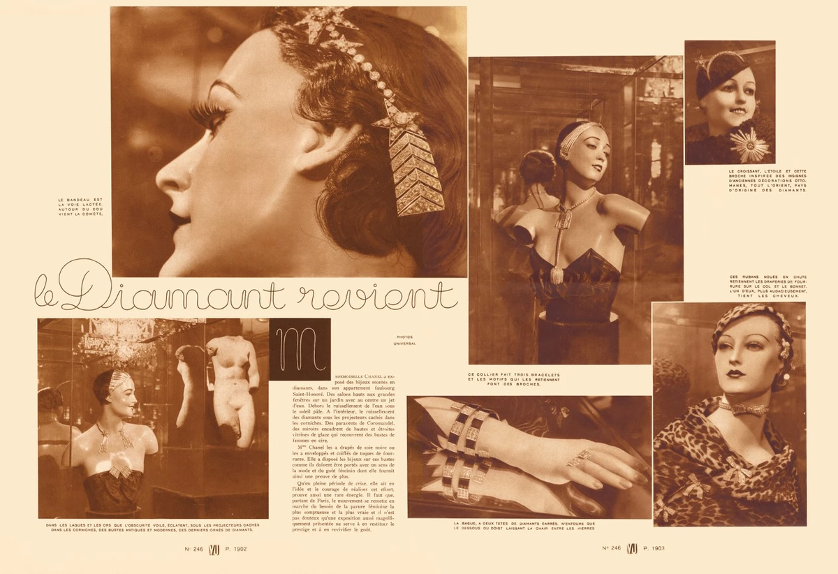 Украшения из коллекции 1932 года